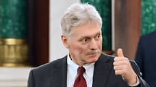 Песков: дата новой встречи с Киевом будет согласована на следующей неделе
