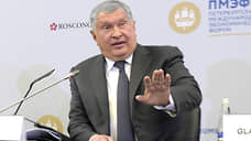 Сечин: ЕС ввел потолок цен, чтобы дешевле покупать российскую нефть