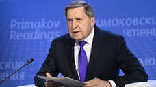 Место переговоров России и США пока не определено