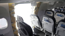 Расследование показало, какие нарушения привели к инциденту с Boeing 737 Max 9