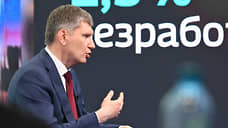 Решетников вновь попросил ЦБ смягчить денежно-кредитную политику