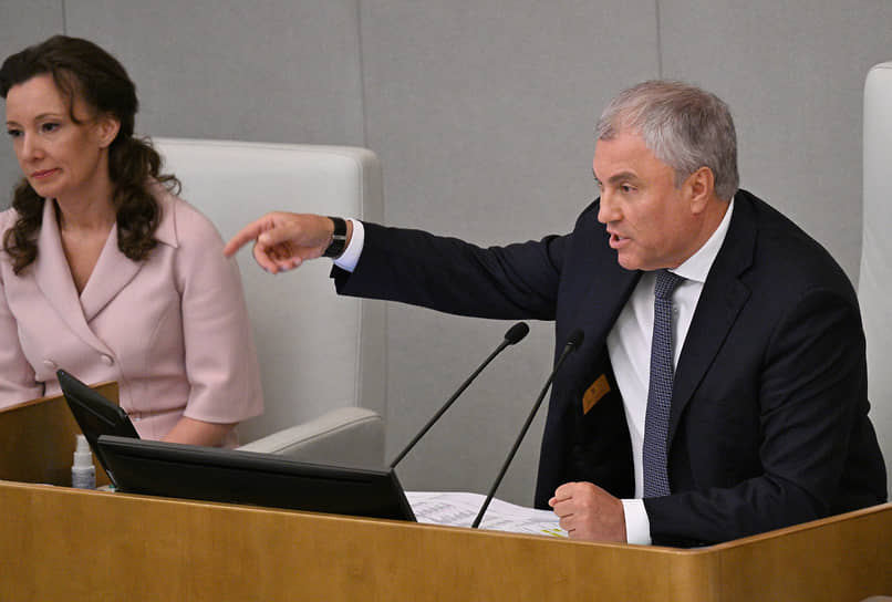 Вячеслав Володин