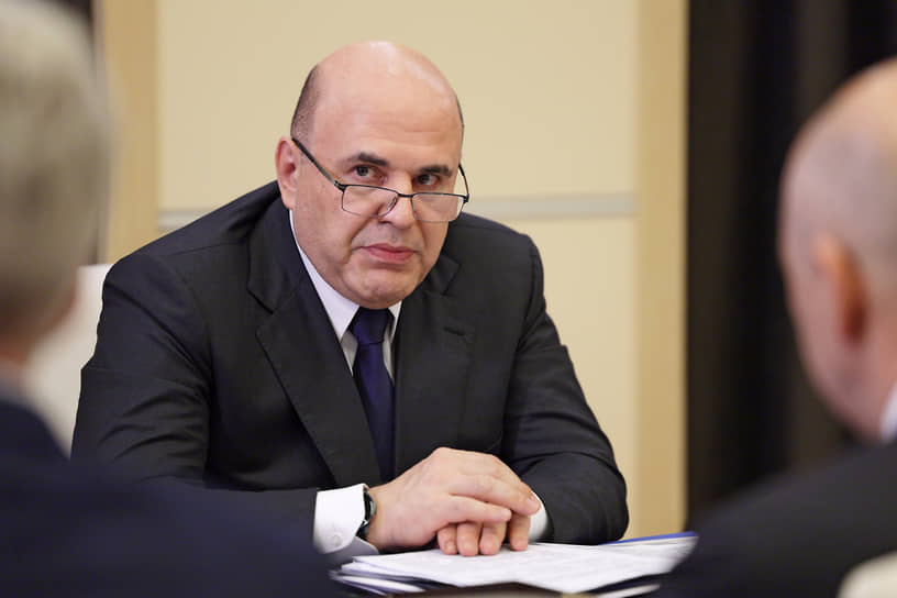 Фотография с Михаилом Мишустиным