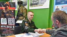Более 210 тыс. контрактников пополнили армию России с начала года