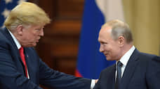 Путин и Трамп обсудили совместные проекты освоения космоса