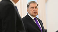 Ушаков заявил, что Путин и Трамп во время разговора были «на одной волне»