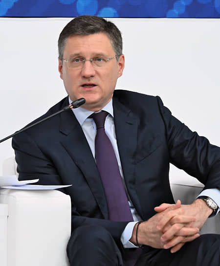 Александр Новак