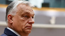 Орбан: если ЕС примет в свой состав Украину, он «примет войну»
