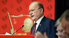 Зюганова переизбрали председателем ЦК КПРФ
