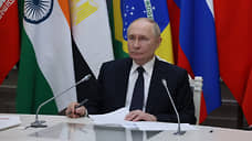 Путин заявил на саммите БРИКС о скором наступлении многополярного мира