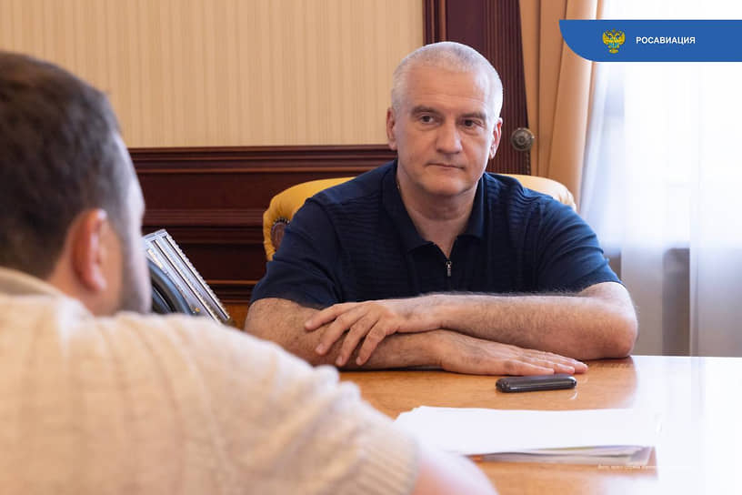 Сергей Аксенов
