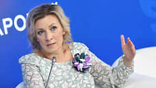 Захарова: встреча Лаврова и Рубио на полях АСЕАН прорабатывается