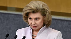 Москалькова назвала число демобилизованных из зоны СВО с начала года