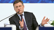 Новак поручил увеличить продажу бензина на бирже