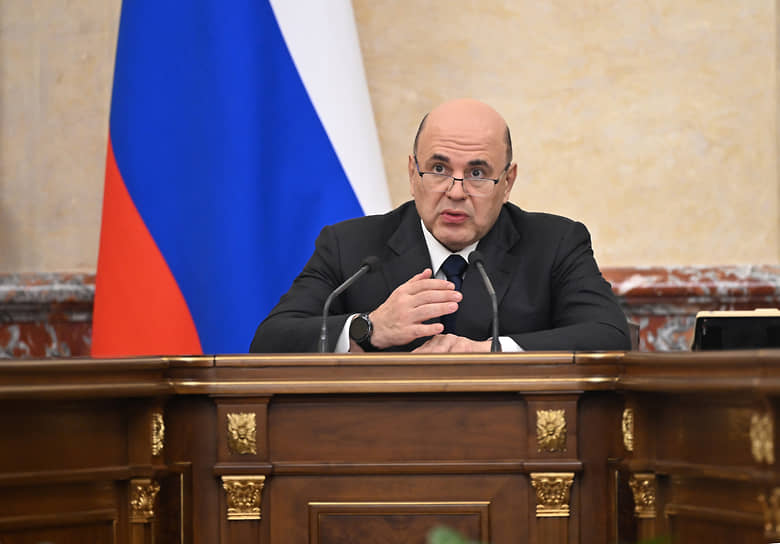 Михаил Мишустин