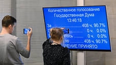 В Госдуме объяснили голосование умершего депутата техническим сбоем