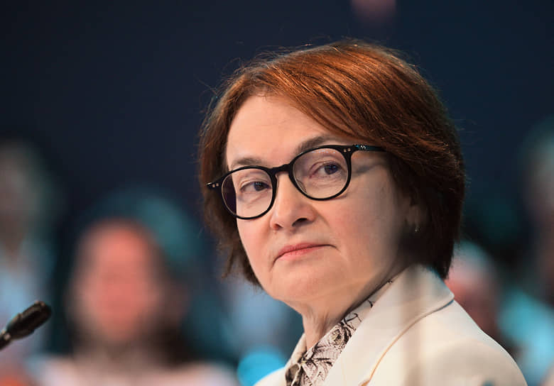 Эльвира Набиуллина