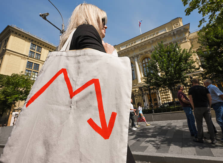 Глава Центрального банка Эльвира Набиуллина