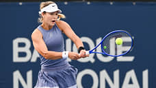 Теннисистка Калинская победила в матче второго круга турнира WTA 1000 в Монреале