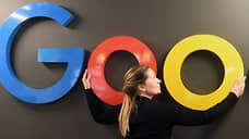 Google проиграла судебное разбирательство против Epic Games