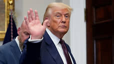 Bloomberg: ФБР убрало фамилию Трампа из документов по делу Эпштейна