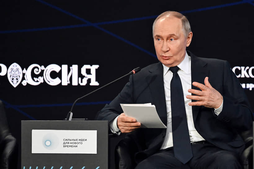 Владимир Путин