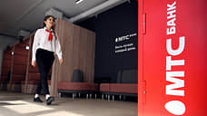 Прибыль МТС-банка сократилась более чем вдвое