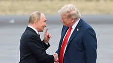 Трамп: США были бы в опасности, если бы не взаимопонимание с Путиным