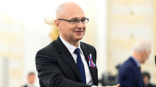 Сергей Кириенко может стать куратором нового управления АП