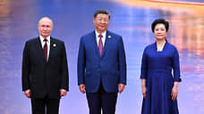 Путин приехал на площадку саммита ШОС в китайском Тяньцзине