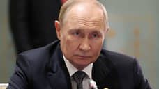 Путин прибыл в Пекин