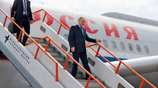 Путин вернулся в Россию из Китая