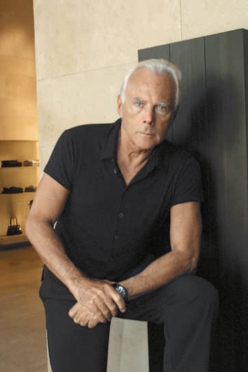 Модельер Джорджо Армани