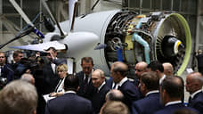 Путин назвал двигателестроение важным показателем суверенитета России