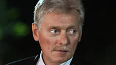 Песков: сделка по «Силе Сибири-2» не имеет политического окраса