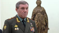 Путин наградил начальника Генштаба Герасимова орденом Мужества