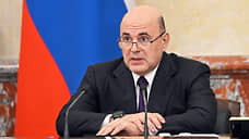 Мишустин: охлаждение экономики России было неизбежно