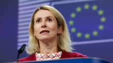 Каллас назвала «безрассудной эскалацией» прилет дрона в Румынию