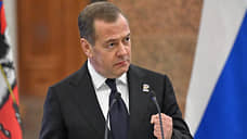Медведев: Россия до скончания веков будет преследовать ЕС за воровство активов