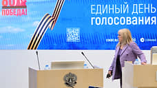 ЦИК: явка на выборах в России составила 47%