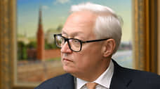Рябков: Россия и США постараются провести встречу до конца осени