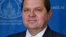 Посол России объяснил причины протестов в Непале