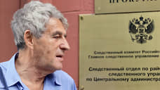 Политика-иноагента Гозмана заочно арестовали по делу об оправдании терроризма