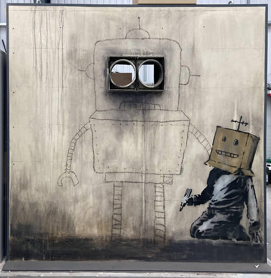 Мурал «Computer Robot»