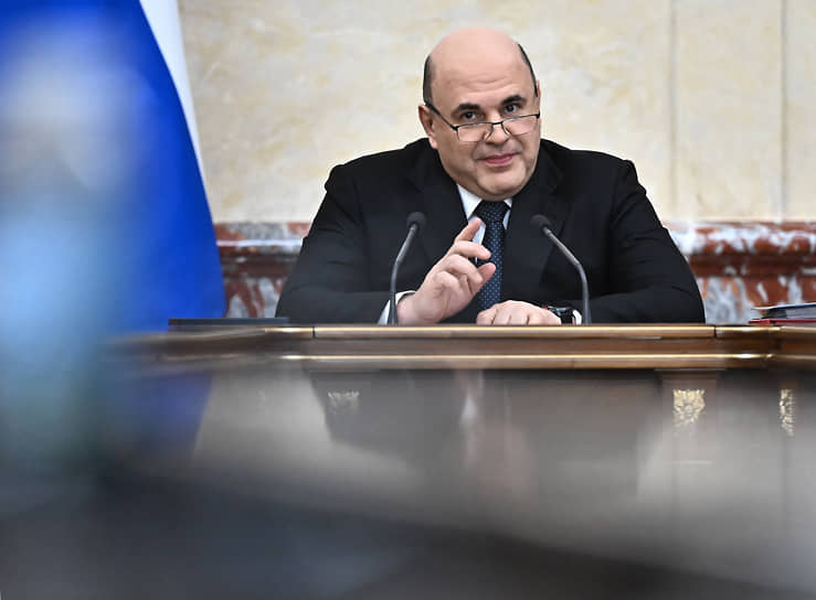 Премьер-министр России Михаил Мишустин