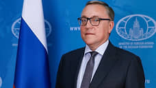 Замглавы МИД России Любинский: переговоров по Украине в Вене не будет