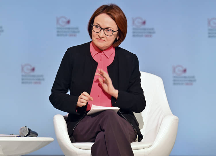 Эльвира Набиуллина