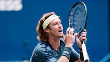 Андрей Рублев не смог выйти во второй круг турнира ATP 500 в Пекине