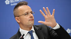 Глава МИД Венгрии оценил призывы США к отказу от российских энергоресурсов