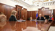 Памфилова заявила о росте доверия к выборам среди молодежи